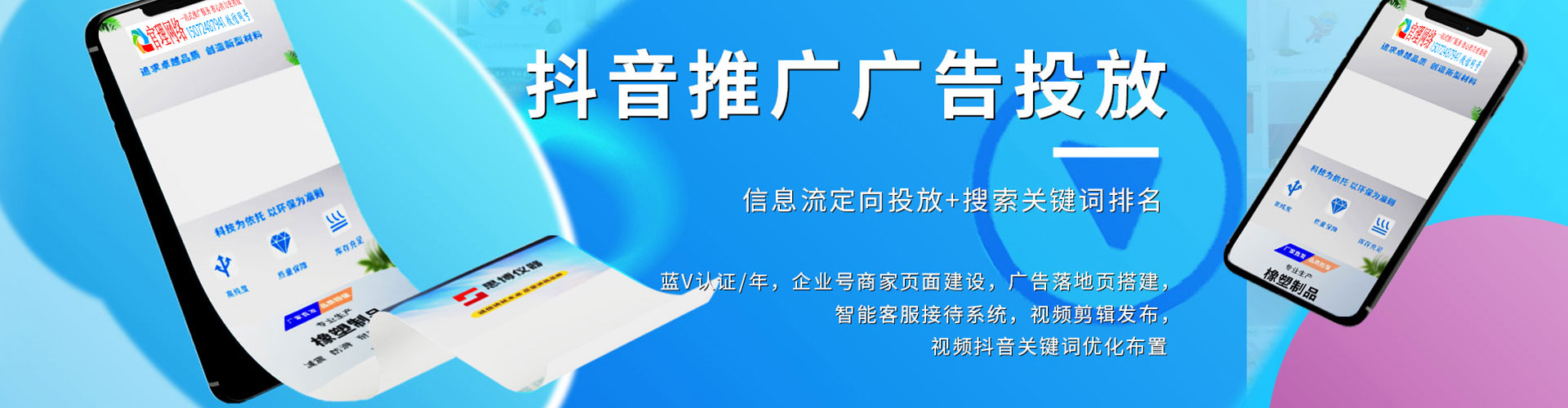 宜昌百度包年竞价