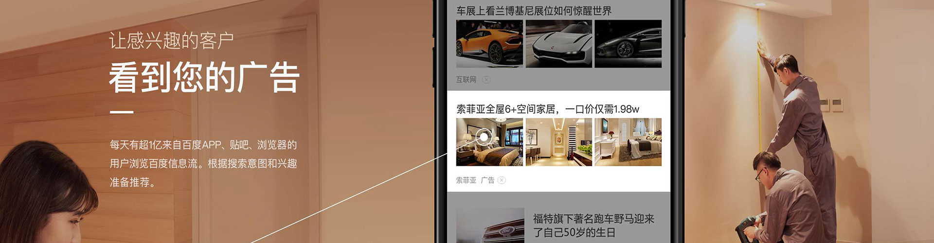 宜昌竞价排名